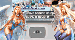 Desktop Screenshot of icquinov.ru